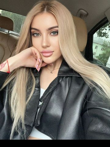 Амелия